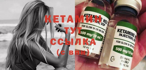 2c-b Бугульма