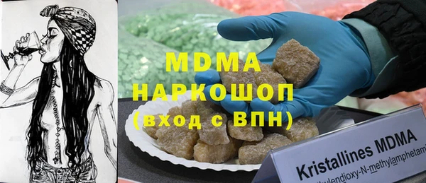 mdpv Бронницы